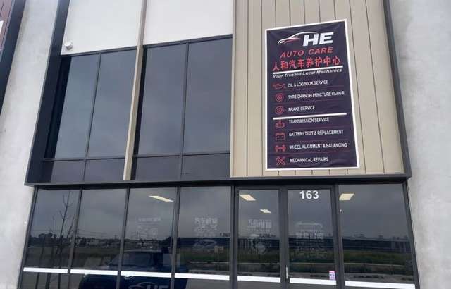 He Auto Care Centre workshop gallery image