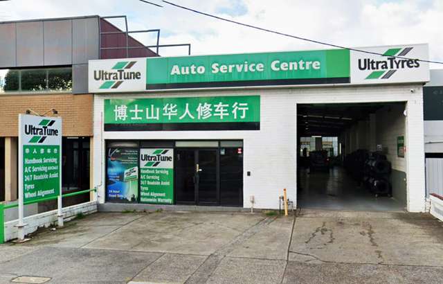 Ultra Tune Box Hill workshop gallery image