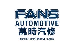 Fans Automotive Company image