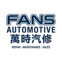 Fans Automotive Company profile image