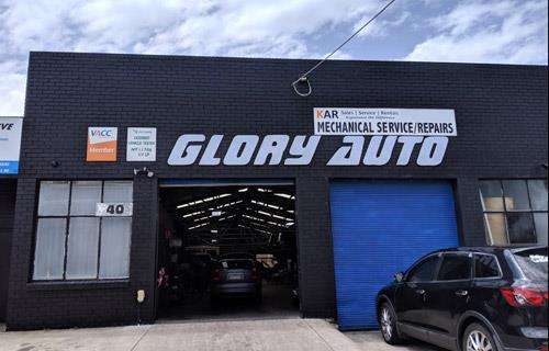 Glory Automotive workshop gallery image